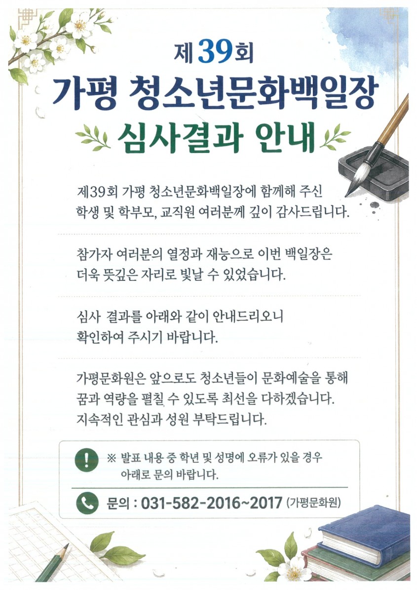 7fff2a0993e7b428b33be192fa669043_1779435028_86.jpg